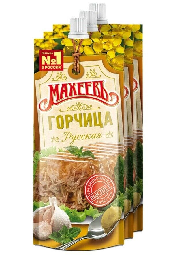 Горчица зерновая махеев фото